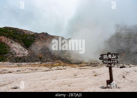 Mount Io Mount Iwo A Volcano In The Akan Volcanic Complex The