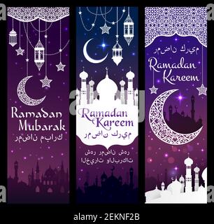 Ramadan Lanterns Garland With Stars And Crescent Moons Islamic Pattern