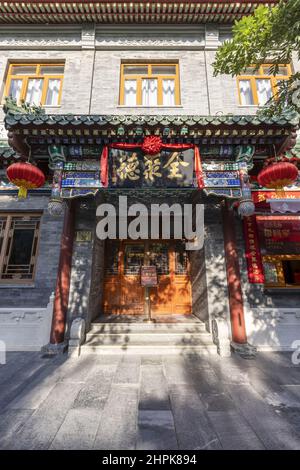 Beijing Quanjude Beijing Roast Duck Stock Photo Alamy