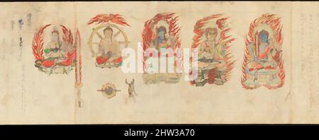 図像抄十巻抄明王部諸尊 Iconographic Drawings of the Five Kings of Wisdom