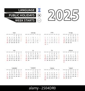 Calendar In Hebrew Language With Public Holidays The Country Of