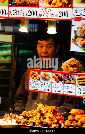 A Japanese street food vendor in Ise, Japan Stock Photo, Royalty Free