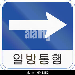 Korea Traffic Safety Sign With The Words No Entry Stock Photo Alamy