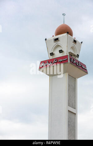 Ipoh Malaysia Masjid Mosque Sultan Idris Shah Ii Masjid Negeri