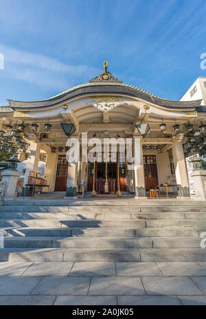 Honden Main hall of Namba yasaka Jinja. Shinto shrine dedicated to Susanoo no Mikoto deity. Located in Minami dristrict Stock Photo