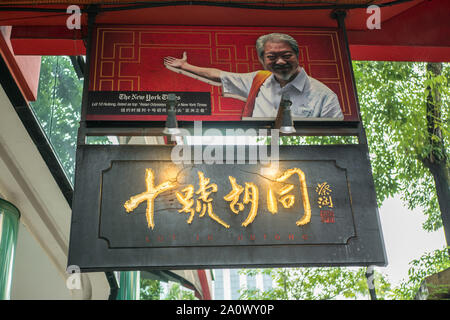 Bukit Bintang, Malaysia - September 7,2019 : Lot 10 Hutong Food Court's signage hanging outside the Lot 10 shopping mall. Stock Photo