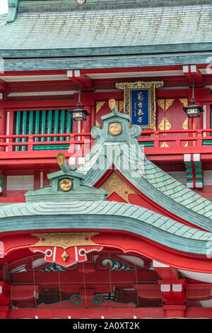 Details of beautiful Honden (Main Hall) of Tomioka Hachiman-gu Shinto Shrine. The largest shrine devoted to Hachiman deity in Tokyo Stock Photo