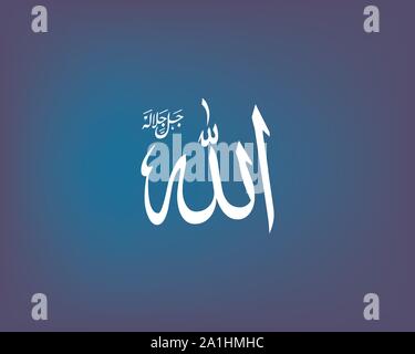 Religious sign. Islam. Calligraphy of the name Allah. Stock Vector