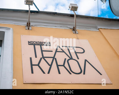 Moscow, Russia - September 14, 2019: Square advertising sign on building. Logo of Moscow Puppet Theater. First of current state puppet theaters in Mos Stock Photo