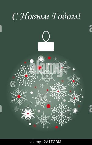 Christmas ball with snowflakes on a dark background. Vector illustration. New Year banner or greeting card template. Russian translation Happy New Yea Stock Vector