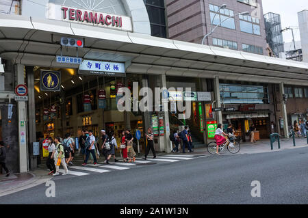 The Teramachi Kyogoku shopping arcade in downtown Kyoto. Stock Photo