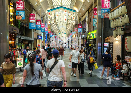 The Teramachi Kyogoku shopping arcade in downtown Kyoto. Stock Photo