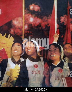 Chairman Mao with Red Guards during the Cultural Revolution. 1966. Mao ...