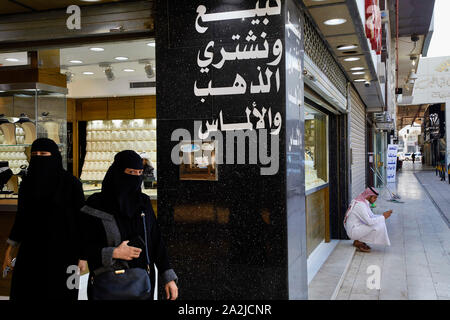 Saudia Arabia Saoedi Arabie Riyad Riaad Jewellery shop with two women wearing Nikaab 17-12-2018   photo Jaco Klamer Stock Photo