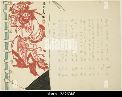 Shoki Banner 1864 Matsukawa Hanzan Japanese C 1820 1882