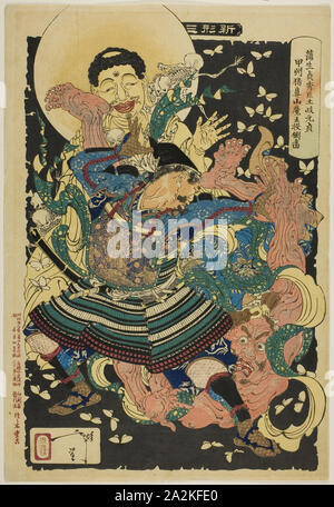 特撮 K-Shinohara Tsukioka Yoshitoshi. Gamo Sadahide's Servant, Toki Motosada