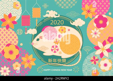 Greeting banner for happy 2020 Chinese New Year,elegant card with fat rat,flowers,lantern,patterns,wishing 'Happy new year' from Chinese translation.G Stock Vector