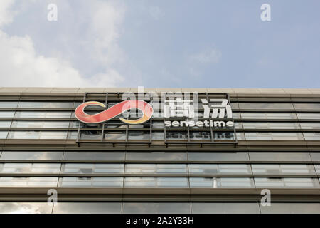 Shanghai, China - Aug 20, 2019: The SenseTime logo at SenseTime Shanghai office in Caohejing Hi-Tech Park. Stock Photo