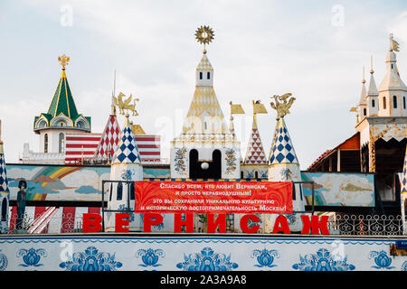 Moscow, Russia - August 21, 2019 : Izmailovo Market traditional local market Stock Photo