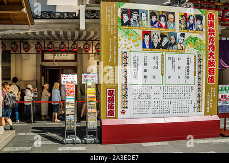 Queues in front of the Kabukiza before the Kabuki performance in Tokyo Chuo, Japan