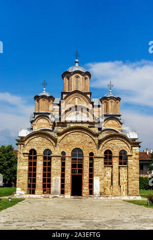 Facade of Gracanica  Serbian Orthodox monastery located in Kosovo Stock Photo