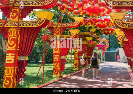 Franklin Square Philadelphia, view of colorful Chinese arches inside Franklin Square Park during the Chinese Lantern Festival, Philadelphia, USA Stock Photo