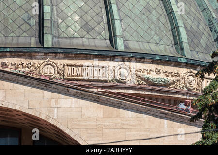 Volgograd, Russia - August 26, 2019: Stucco with the inscription 'Lomonosov' under the dome on the building of the Volgograd Planetarium Stock Photo