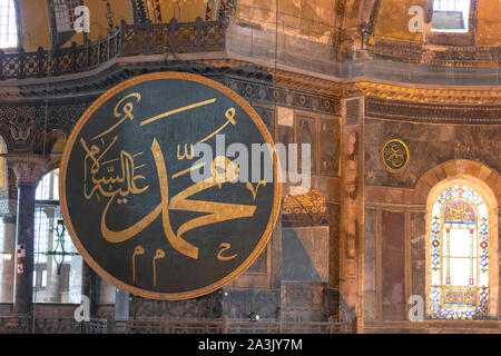 Calligraphy of the name of Prophet Mohammad in Hagia Sophia Stock Photo
