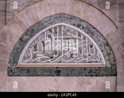 inlaid marble panel on facade, Fatih Mosque, Istanbul, Turkey Stock Photo