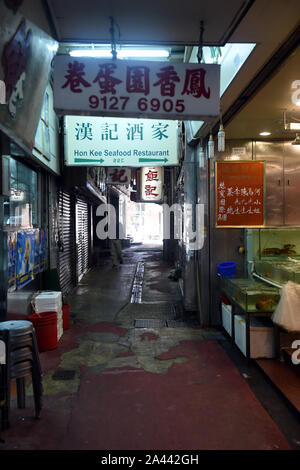 View within Lei Yue Mun, south China's Hong Kong Special Administrative Region, 28 August 2019. *** Local Caption *** fachaoshi Stock Photo