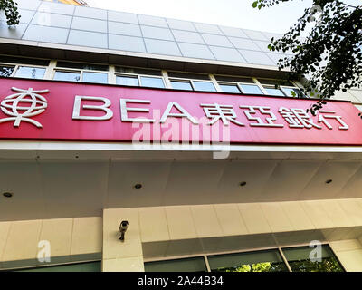 --FILE--View of a branch of Bank of East Asia (BEA) in Ji'nan city, east China's Shandong province, 2 July 2019.   Net profit of Hong Kong-based Bank Stock Photo