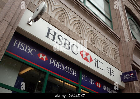 --FILE--View of a branch of HSBC (the Hongkong and Shanghai Banking Corporation Limited) in Shanghai, China, 12 May 2016.  The chief executive of HSBC Stock Photo