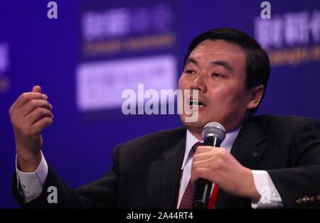 Hu Huaibang Former Chairman Of Bank Of Communication Speaks At
