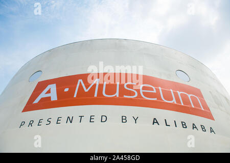 Entrance of the exhibition hall of Alibaba at 2019 World Artificial Intelligence Conference in Shanghai, China, 28 August 2019. Before the day of the Stock Photo