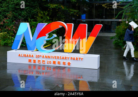 --FILE--Picture of the Alibaba decor for its 20th anniversary outside Alibaba's headquarter in Hangzhou, east China's Zhejiang province, 3 September 2 Stock Photo