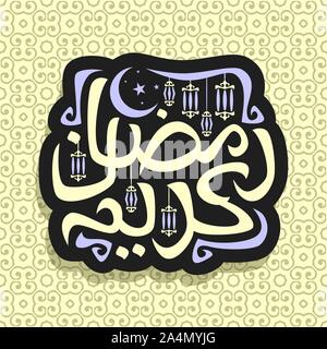 Vector logo for muslim greeting calligraphy Ramadan Kareem, black sign with original brush typeface for words ramadan kareem in arabic language, label Stock Vector