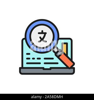 Laptop with loup, search translation, conversation flat color line icon. Stock Vector
