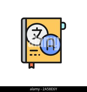 Vector dictionary, vocabulary flat color line icon. Stock Vector