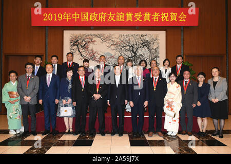Tokyo, Japan. 18th Oct, 2019. Chinese Ambassador to Japan Kong Xuanyou (C, front) poses with Japanese experts receiving the Chinese Government Friendship Award in Tokyo, Japan, Oct. 18, 2019. The Chinese Embassy in Japan held a celebration on Friday to congratulate Japanese experts on receiving the Chinese Government Friendship Award. Credit: Hua Yi/Xinhua/Alamy Live News Stock Photo