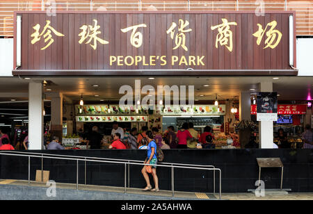 Singapore-11 NOV 2018:Singapore Chinatown area old shopping mall facade,the chinese is the building name Stock Photo