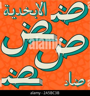 Retro arabic alphabet symbols Stock Vector