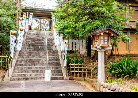 Tokyo, Japan - March 28, 2019: Famous Togo shrine steps up entrance with signs banners on street in Shibuya Harajuku and nobody Stock Photo