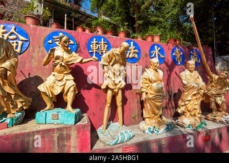 Statues of arhats (Buddhist equivalent of saints) at Ten Thousand Buddhas Monastery (Man Fat Sze). Sha Tin, New Territories, Hong Kong. Stock Photo