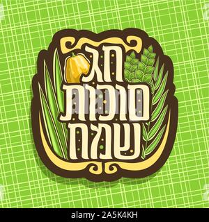 Vector logo for jewish holiday Sukkot, brown sign with four species of festive food - citrus etrog, palm branch, arava willow and green myrtle, origin Stock Vector
