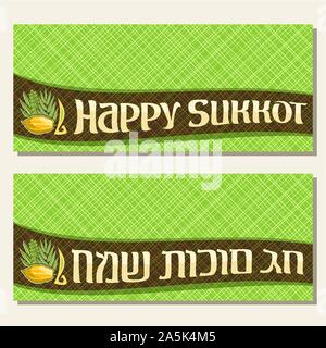 Vector greeting cards for jewish holiday Sukkot with copyspace, curved ribbon with four species of festive food and original brush typeface for word h Stock Vector