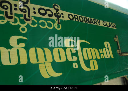 Passengers aboard a train in Yangon, Myanmar. Stock Photo