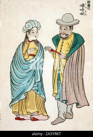 Japanese Ukiyo-e print showing English people and their customs, from a Japanese perspective. 1854 Stock Photo