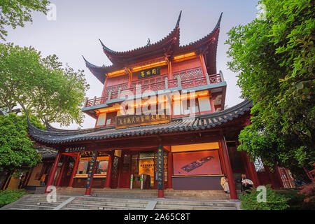 Editorial: NANJING, JIANGSU, CHINA, April 14, 2019 - Sunset at the entrance of the Confucius Temple in Nanjing Stock Photo