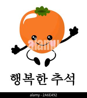 Korea tradition illustration. Translation of Korean Text: Chuseok, Happy Korean Thanksgiving Day Hangul calligraphy. Stock Photo