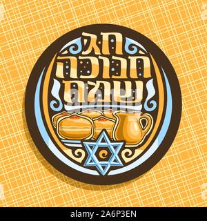 Vector logo for Hanukkah, dark round sign with original lettering on hebrew language - happy hanukkah, traditional jewish sweets sufganiyot with jelly Stock Vector
